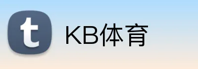 KB体育 Logo